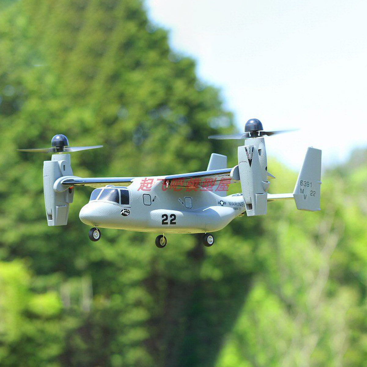 V-22 Osprey Vertical Takeoff A - đánh giá và giá Jjrc Drone X12