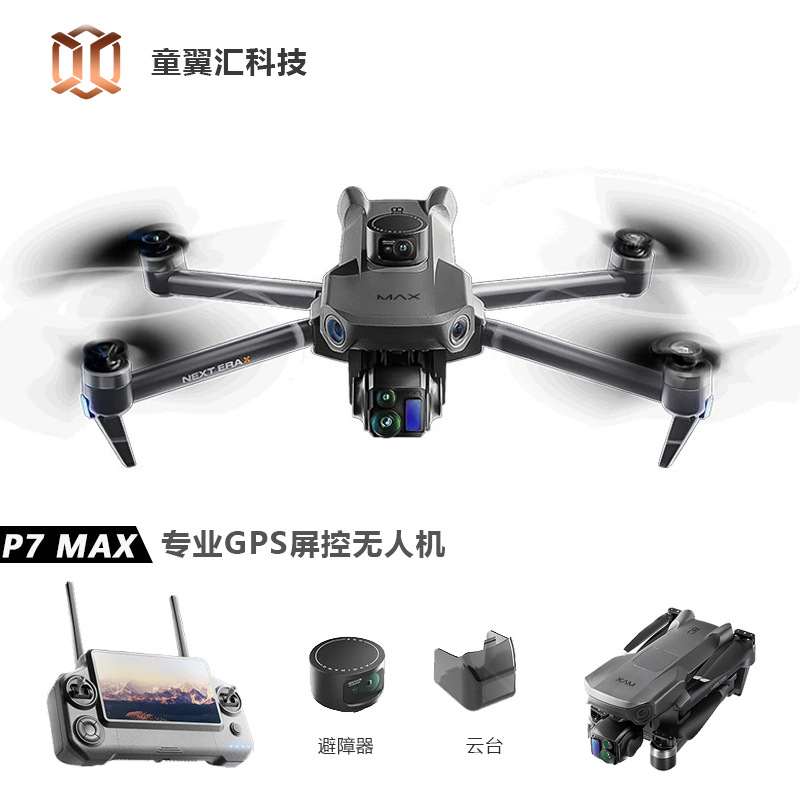 Silver Box P7 Max Drone 4K Ult - đánh giá và giá Drone Lidar